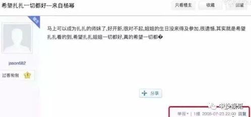 闺蜜进娱乐圈吃瓜